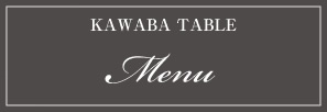 KAWABA TEBLE Menu メニュー